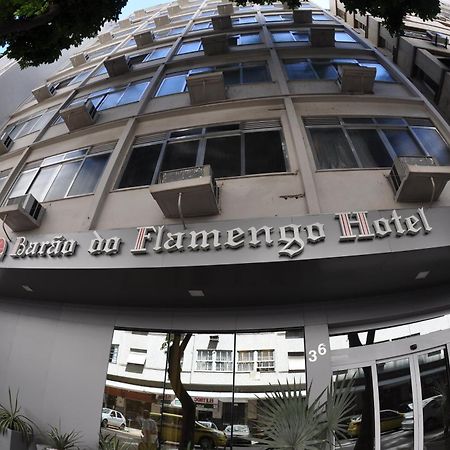 Hotel Barao Do Flamengo (Adults Only) Рио де Жанейро Екстериор снимка